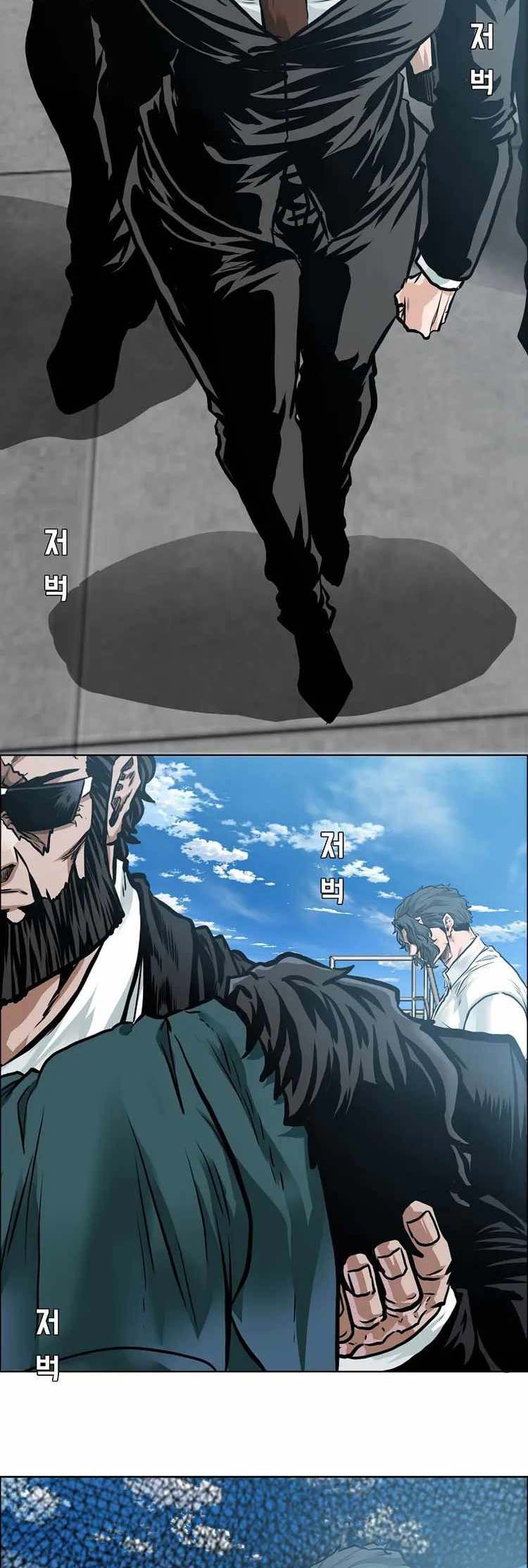 Boss in School Chapter 215 - halaman 42