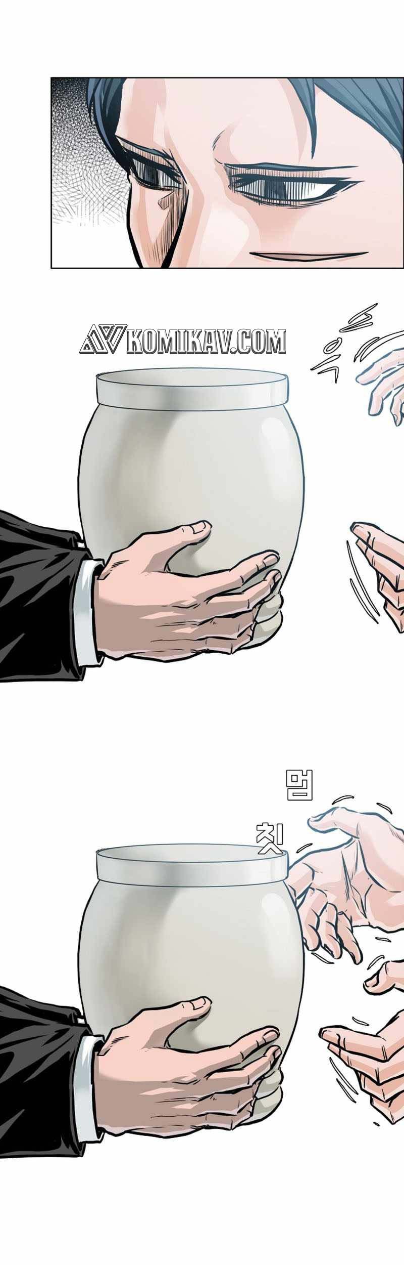 Boss in School Chapter 216 - halaman 14
