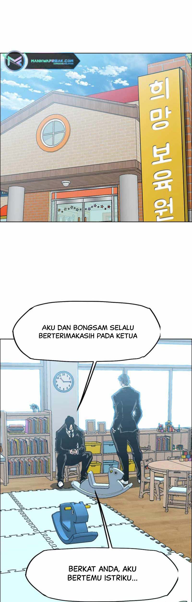 Boss in School Chapter 216 - halaman 54