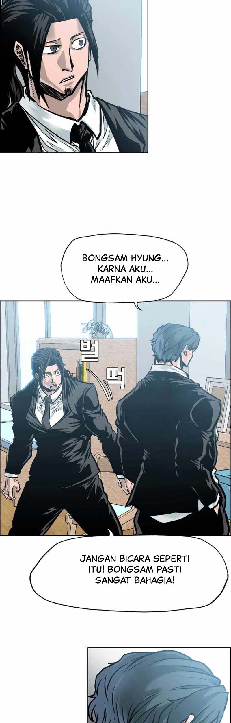 Boss in School Chapter 216 - halaman 60