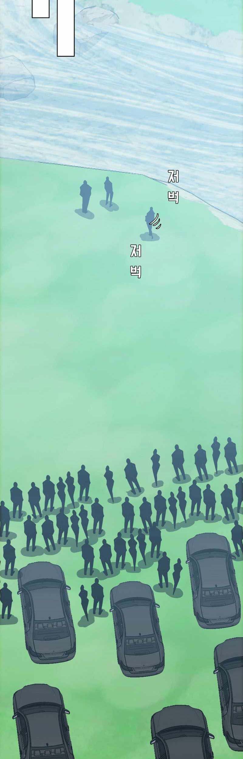 Boss in School Chapter 216 - halaman 8