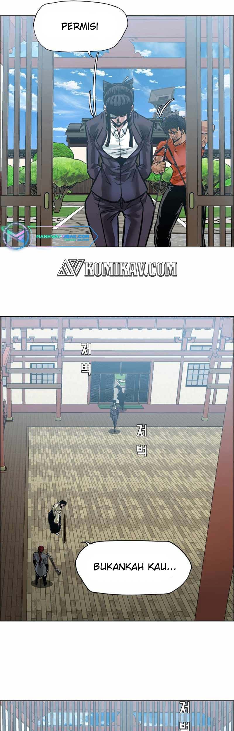Boss in School Chapter 217 - halaman 22