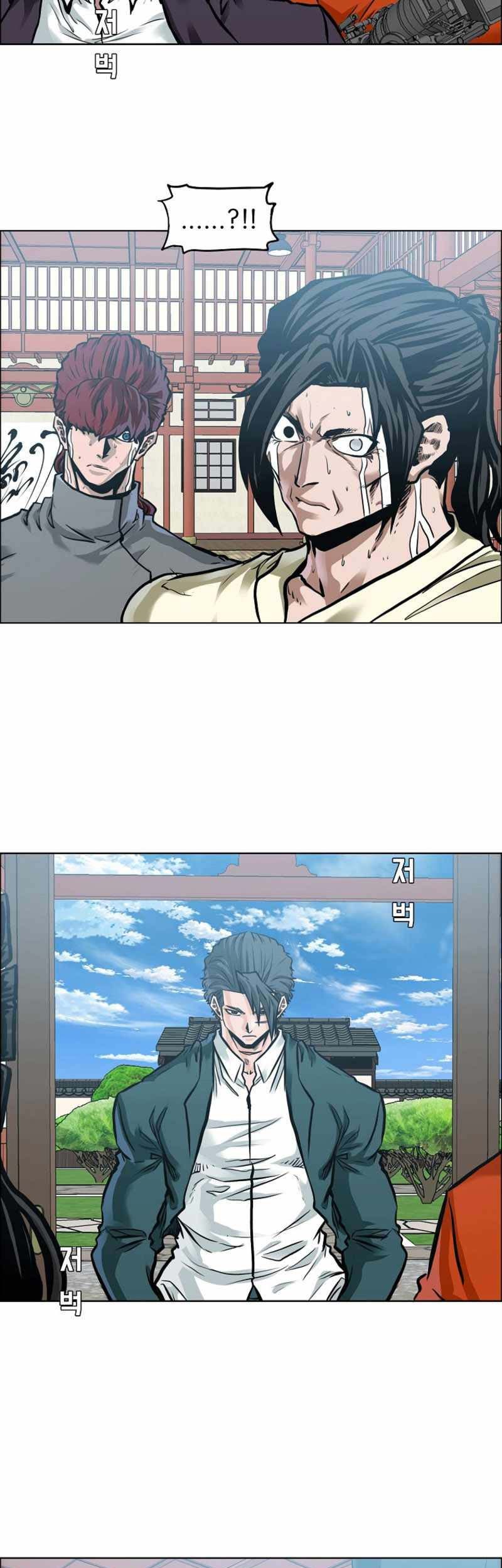 Boss in School Chapter 217 - halaman 24