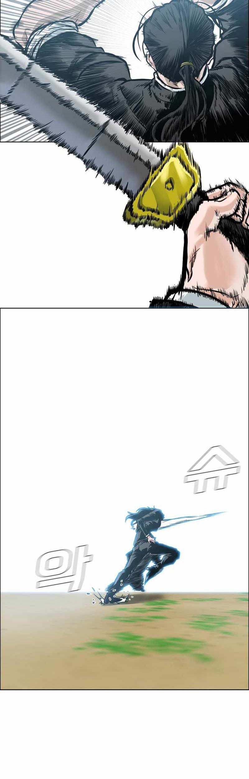Boss in School Chapter 217 - halaman 38