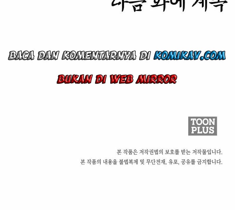 Boss in School Chapter 217 - halaman 67