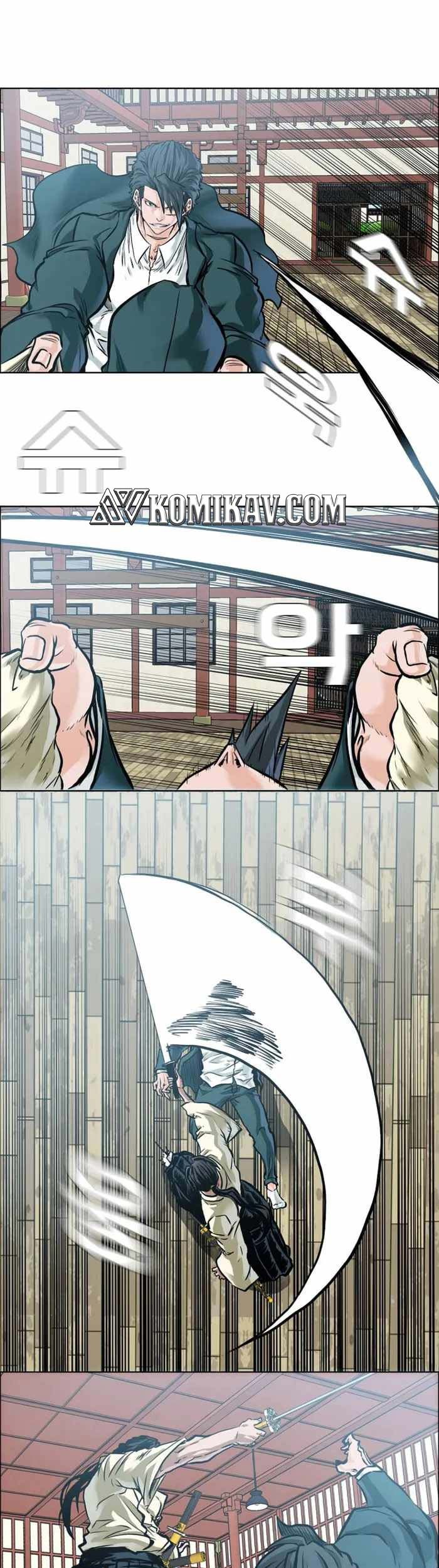 Boss in School Chapter 218 - halaman 12