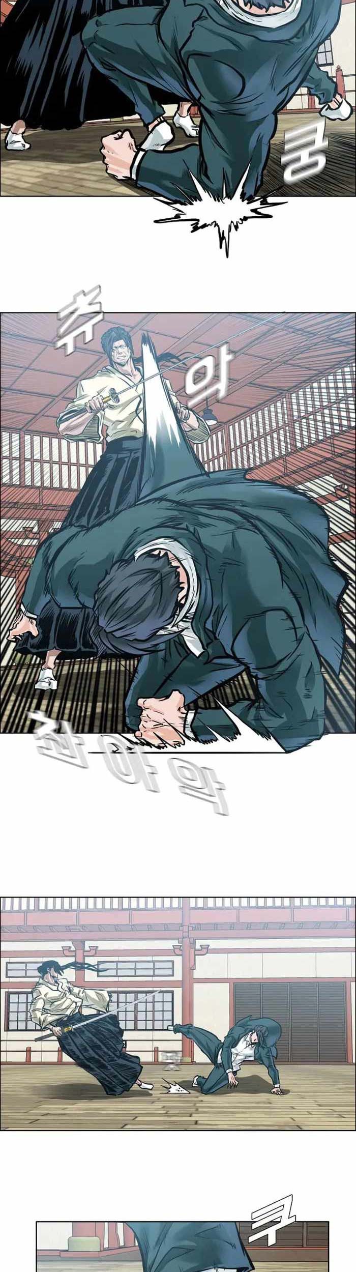 Boss in School Chapter 218 - halaman 14