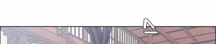 Boss in School Chapter 218 - halaman 33
