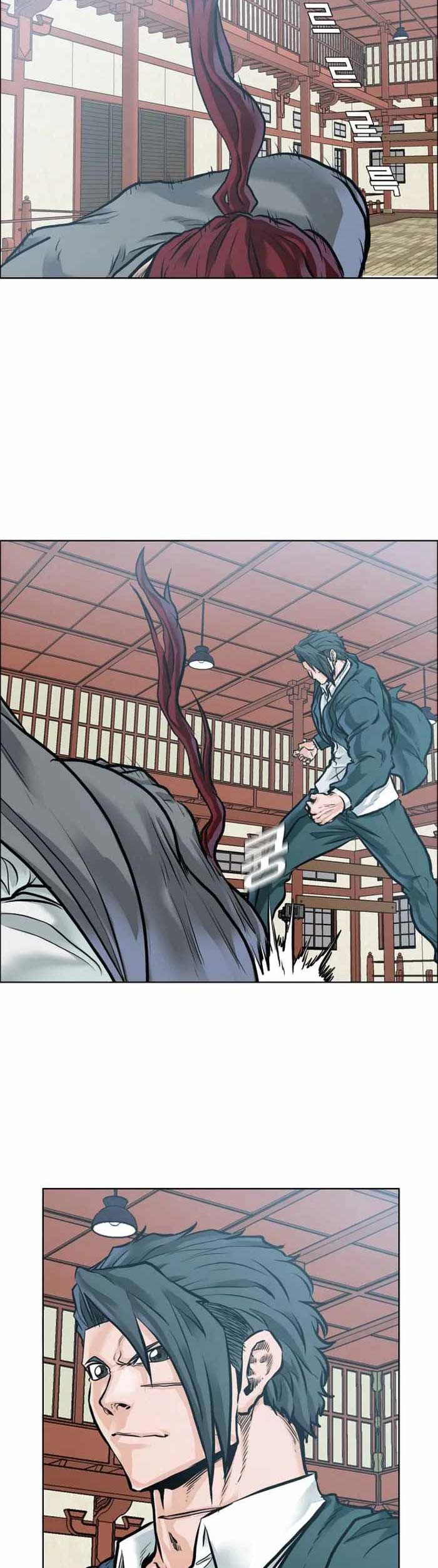 Boss in School Chapter 218 - halaman 34
