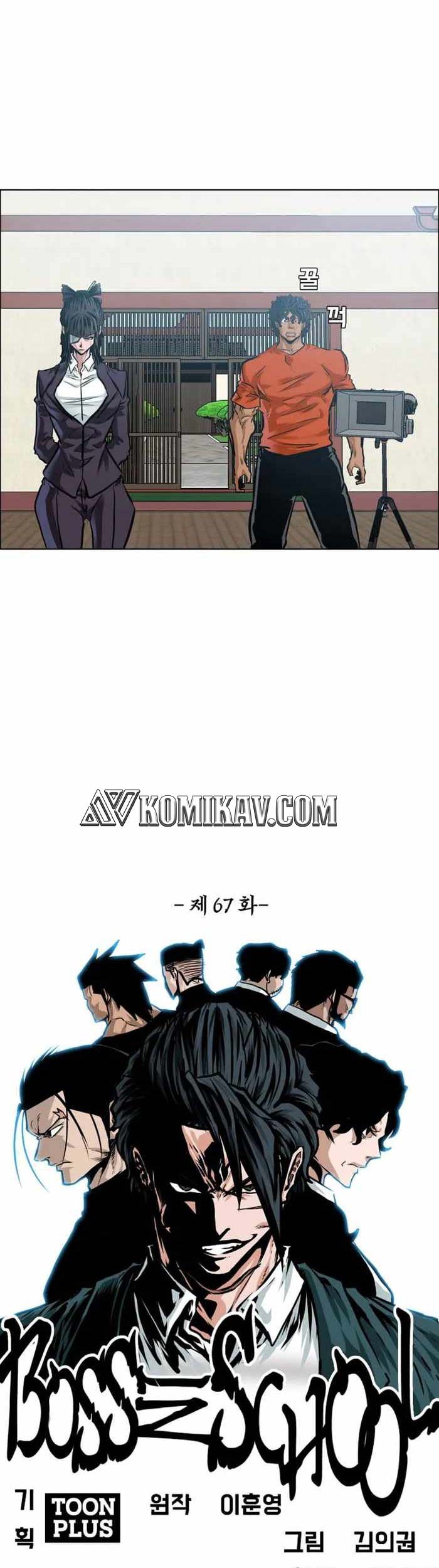 Boss in School Chapter 218 - halaman 36