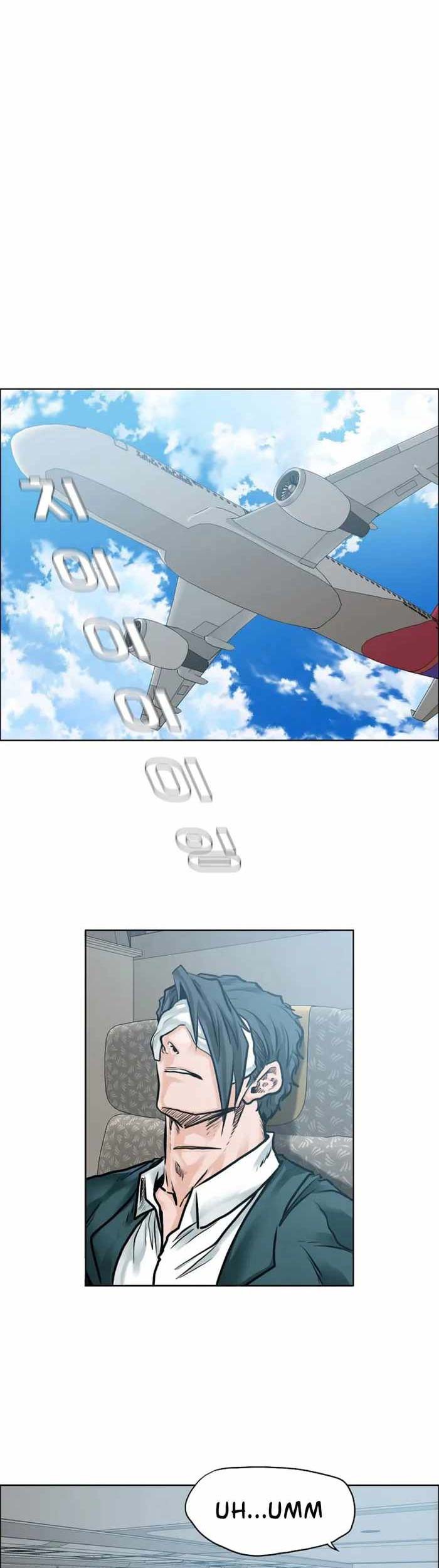 Boss in School Chapter 218 - halaman 38