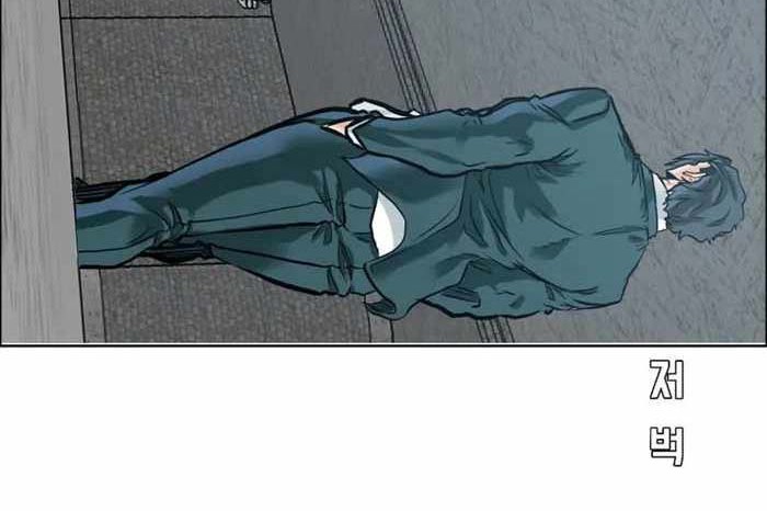 Boss in School Chapter 218 - halaman 69