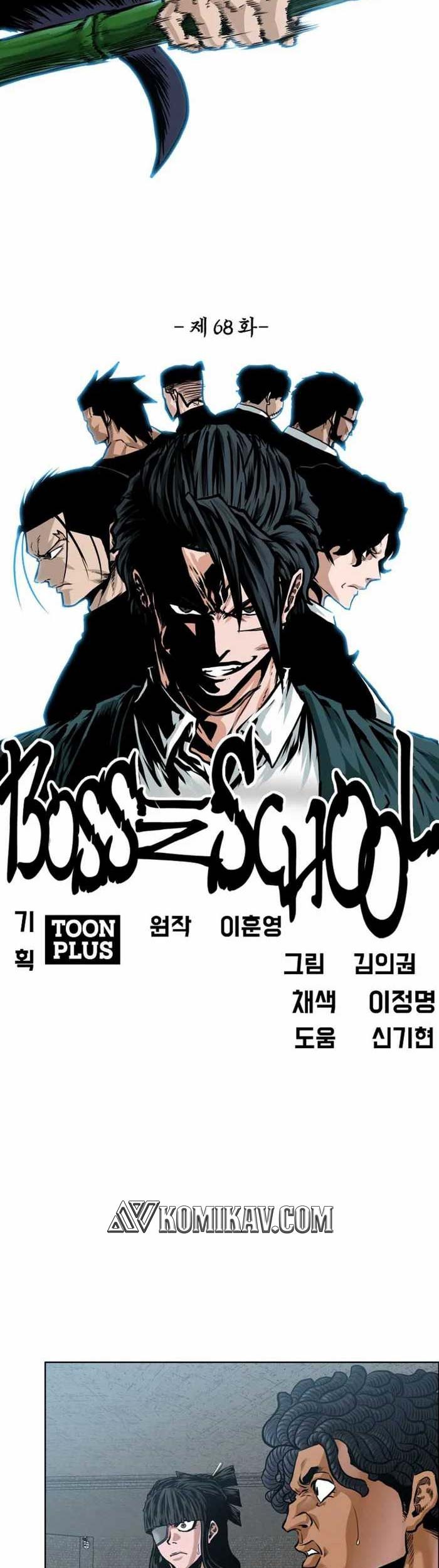 Boss in School Chapter 219 - halaman 34