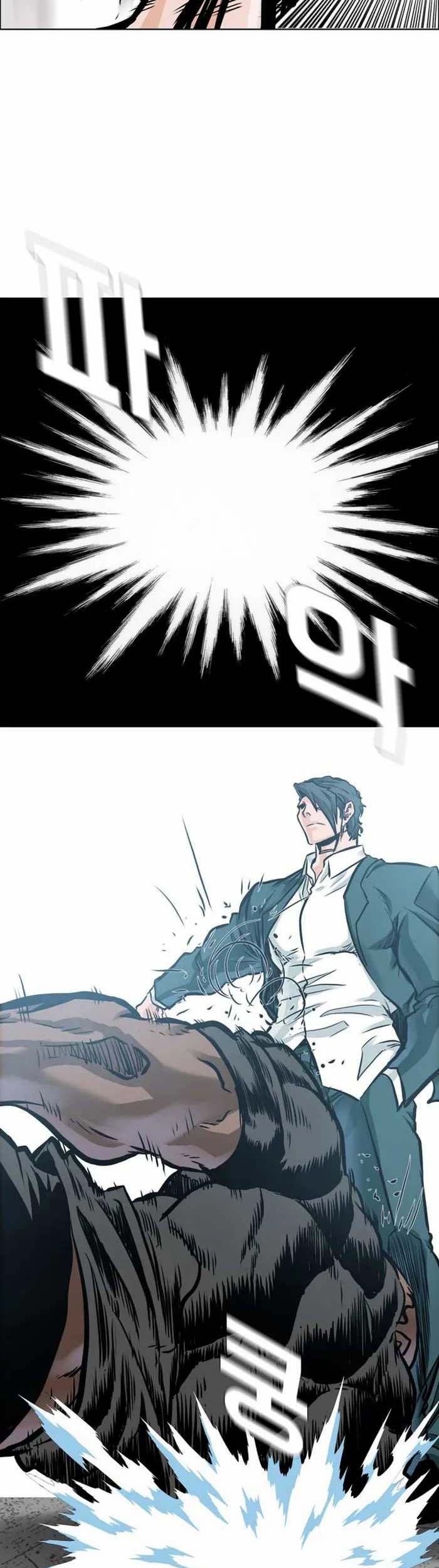 Boss in School Chapter 219 - halaman 60