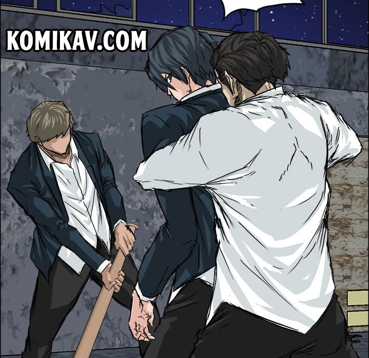 Boss in School Chapter 22 - halaman 21