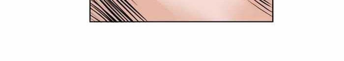 Boss in School Chapter 220 - halaman 13
