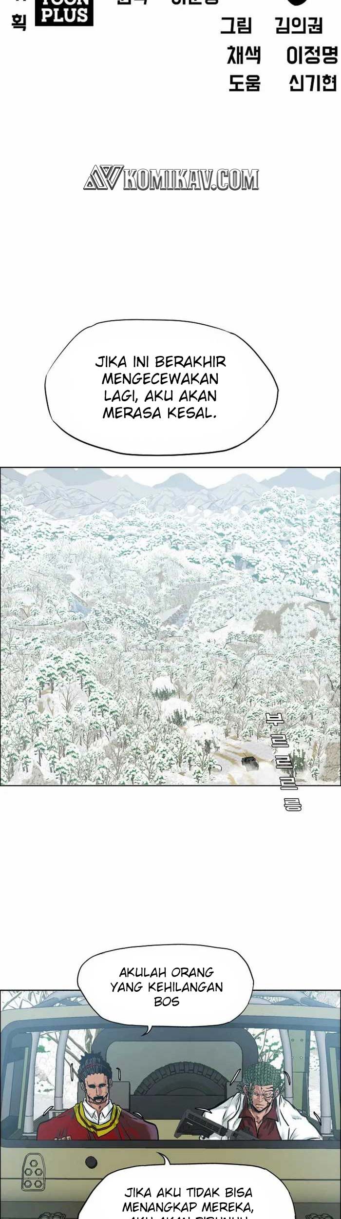 Boss in School Chapter 220 - halaman 20
