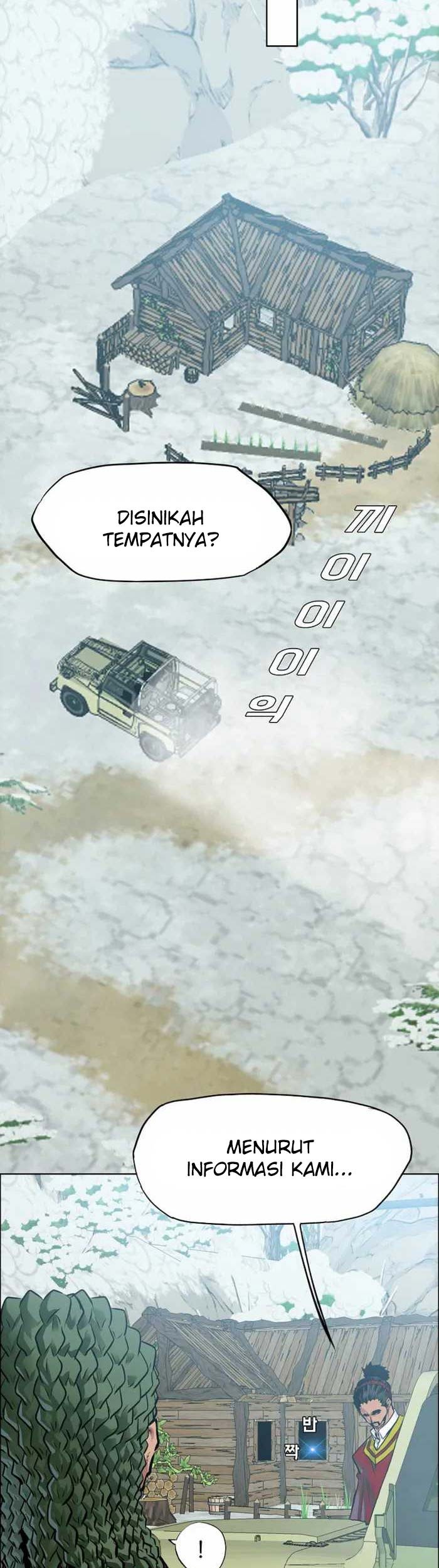 Boss in School Chapter 220 - halaman 24