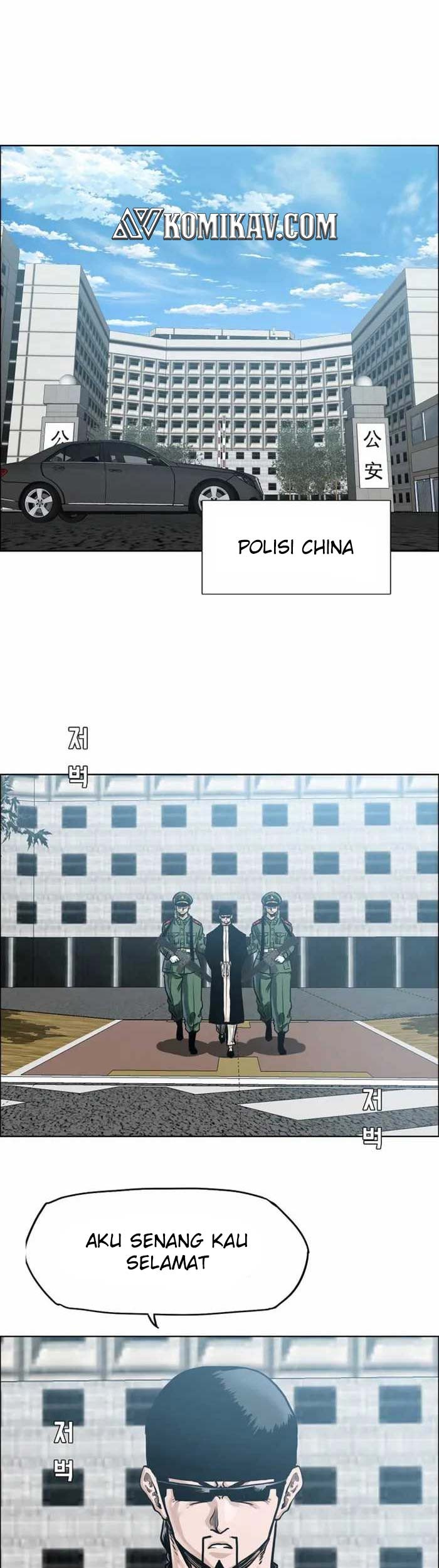 Boss in School Chapter 220 - halaman 38