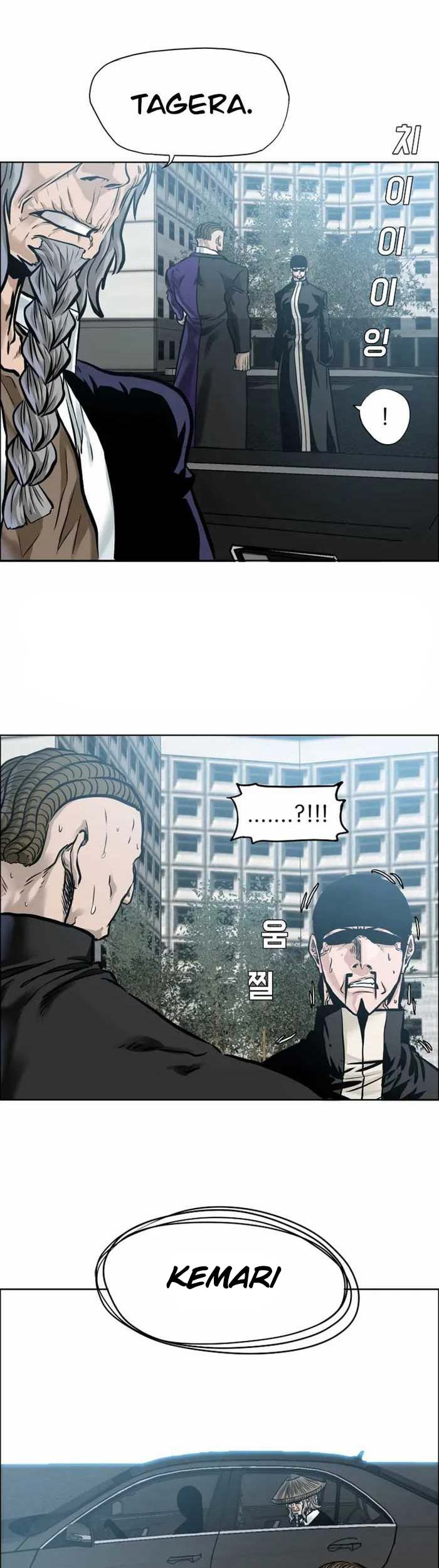 Boss in School Chapter 220 - halaman 44