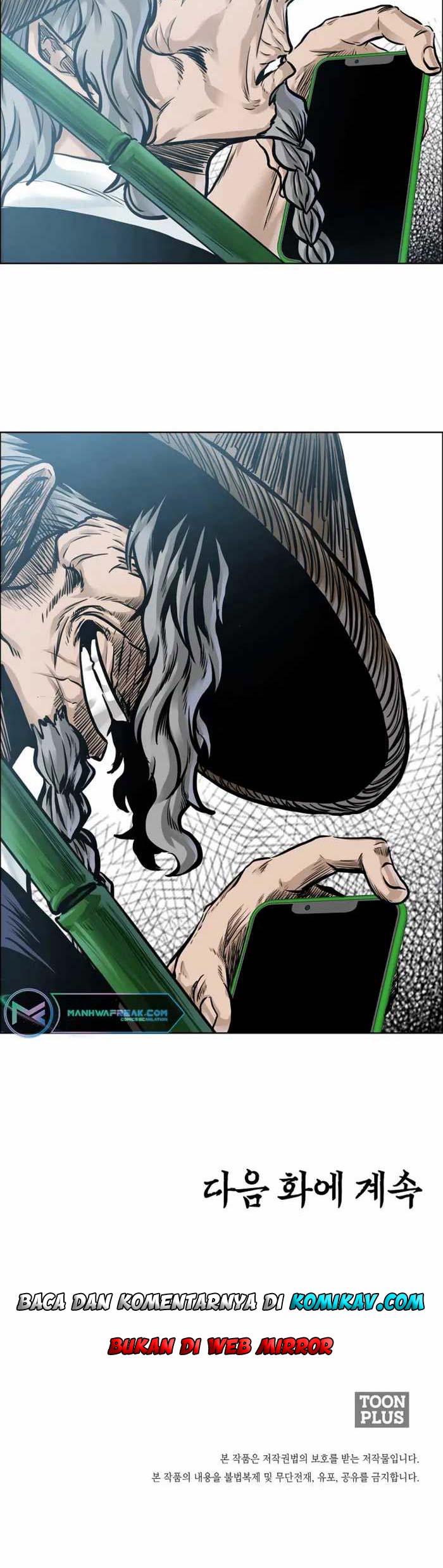 Boss in School Chapter 220 - halaman 67