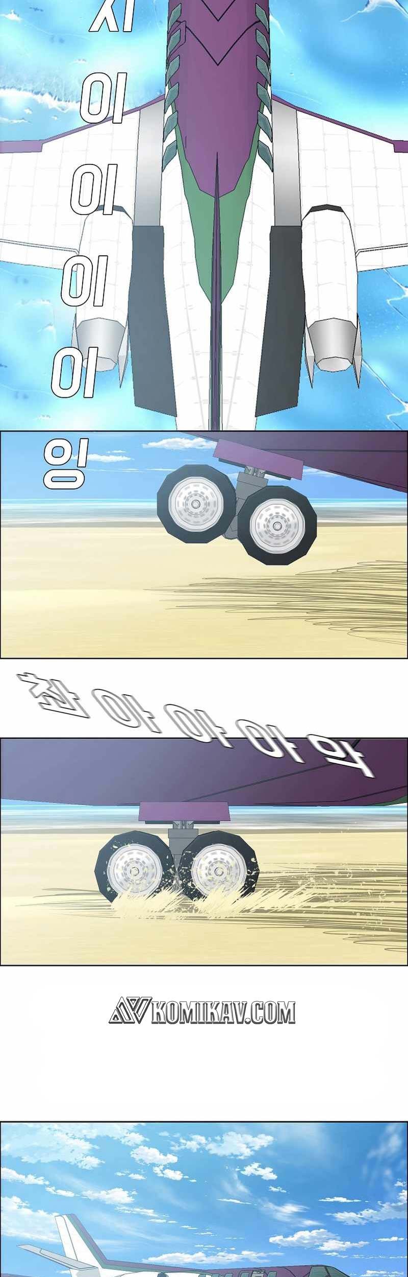 Boss in School Chapter 221 - halaman 10