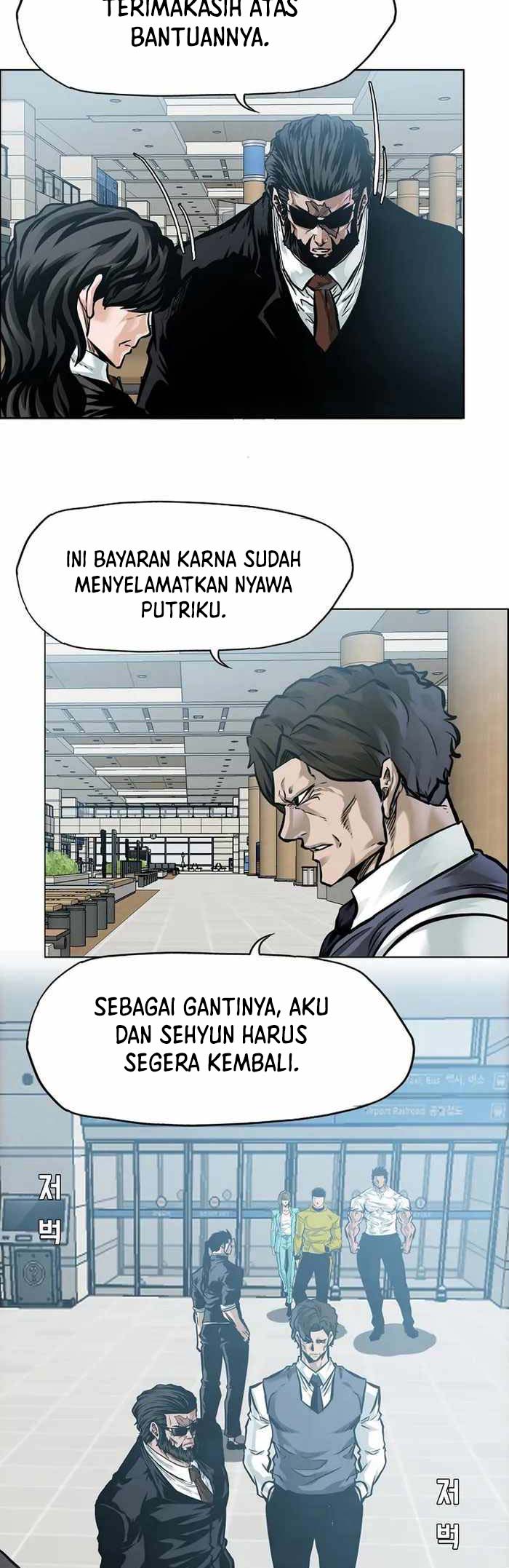 Boss in School Chapter 222 - halaman 24