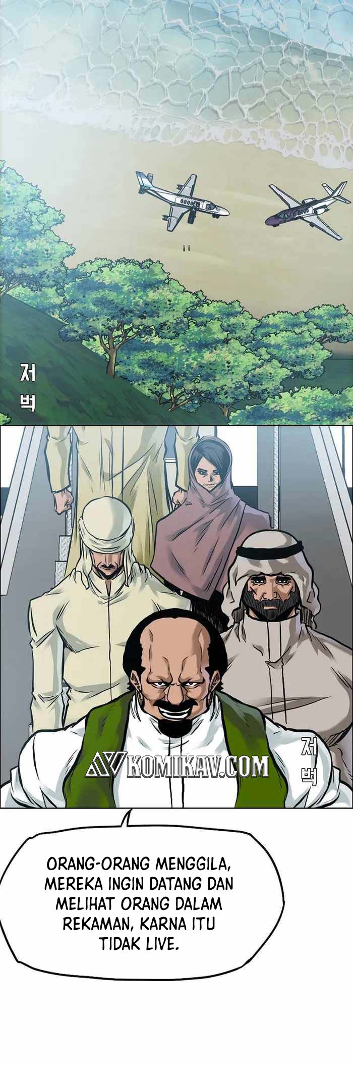 Boss in School Chapter 222 - halaman 37