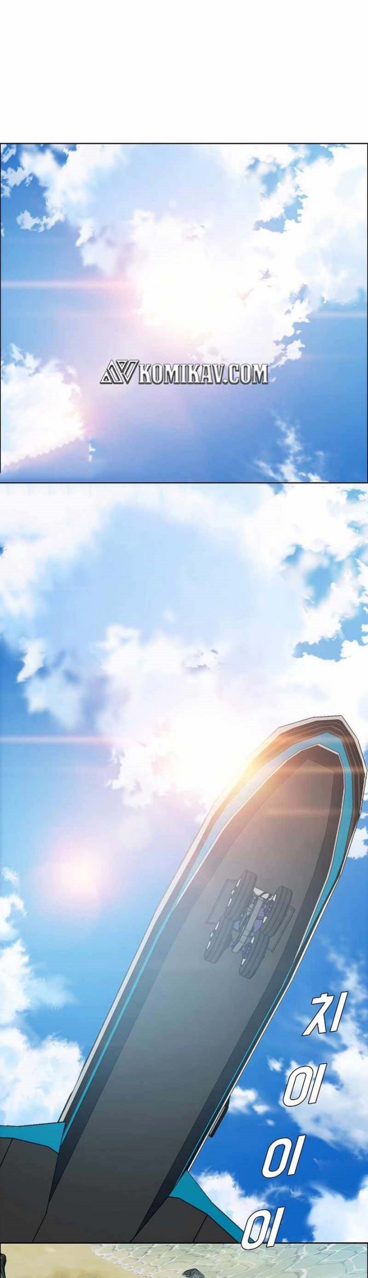 Boss in School Chapter 223 - halaman 2