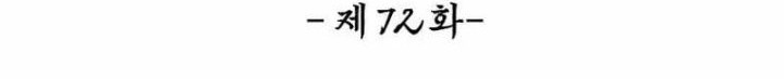 Boss in School Chapter 223 - halaman 21
