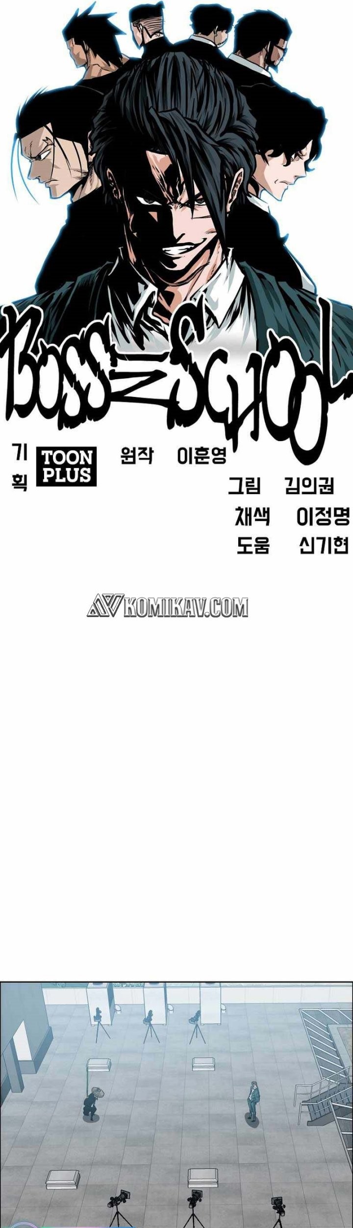 Boss in School Chapter 223 - halaman 22