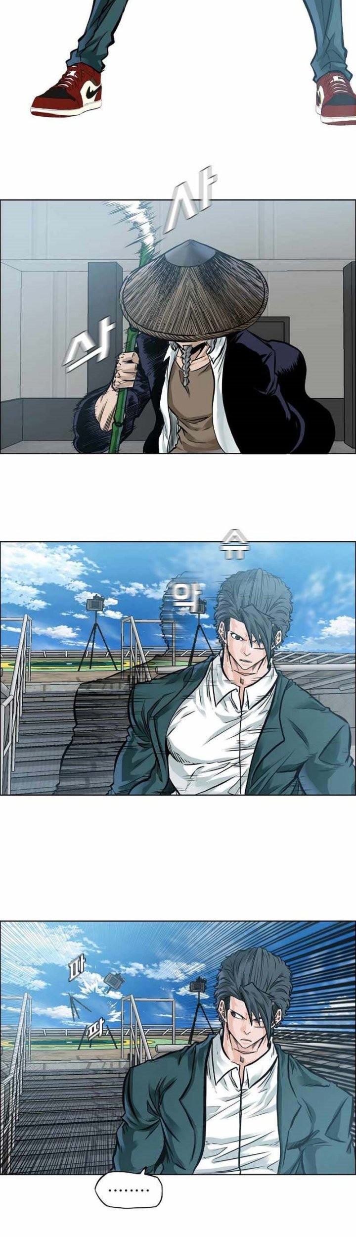 Boss in School Chapter 223 - halaman 39