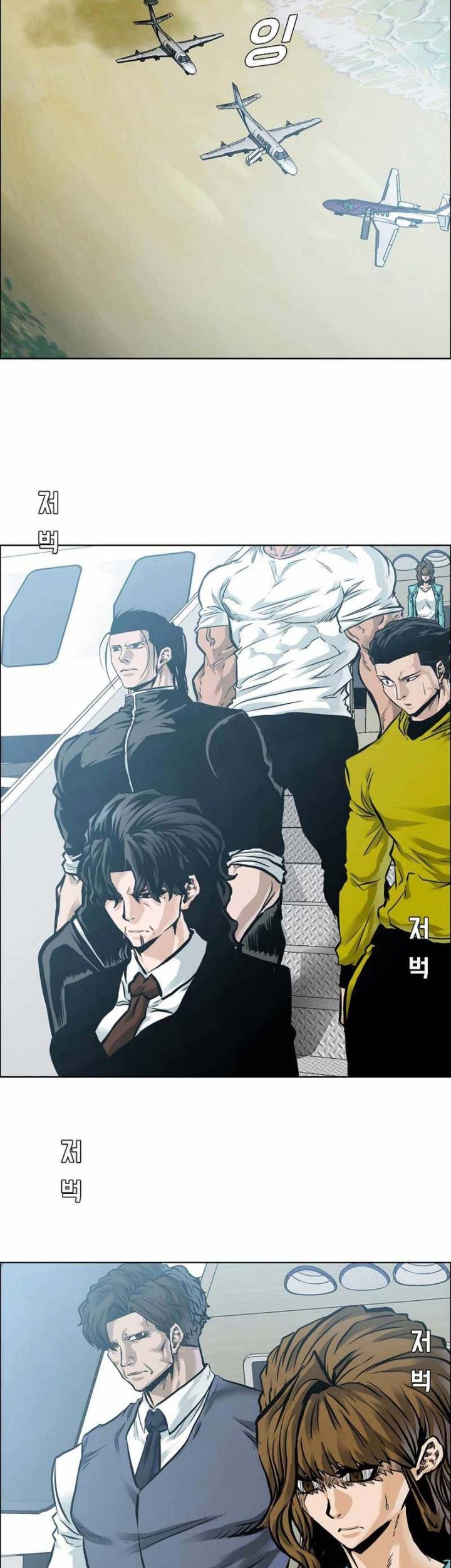 Boss in School Chapter 223 - halaman 4