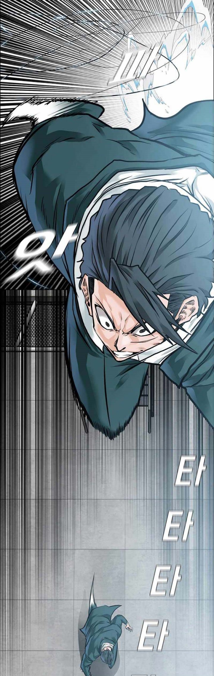 Boss in School Chapter 223 - halaman 48
