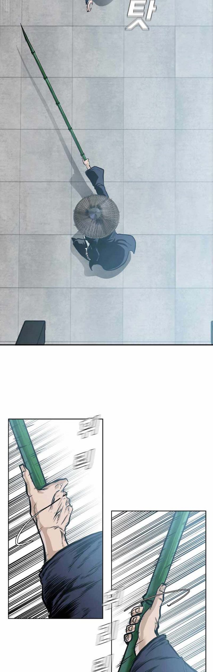 Boss in School Chapter 223 - halaman 49