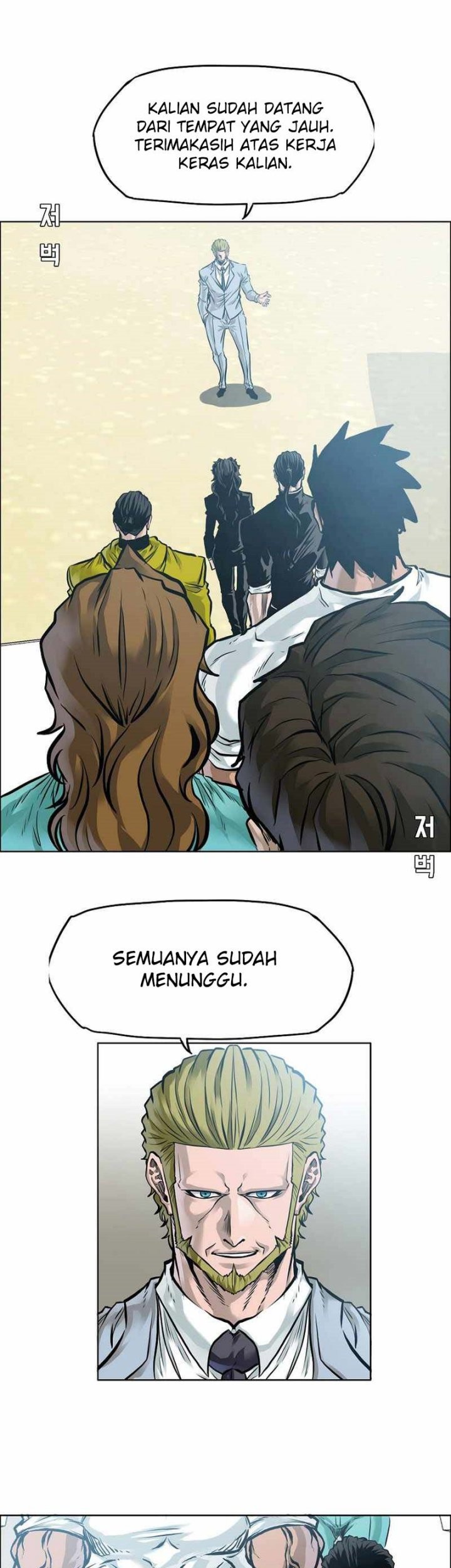 Boss in School Chapter 223 - halaman 6