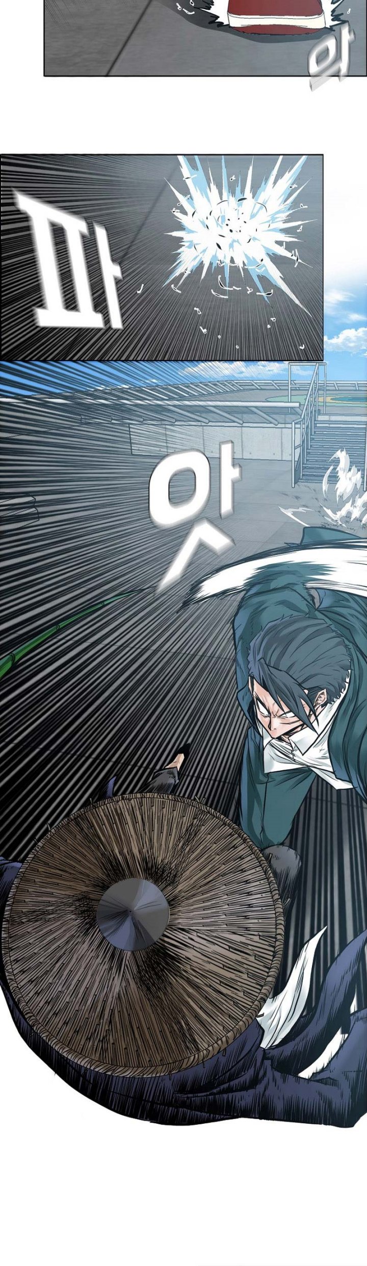 Boss in School Chapter 224 - halaman 11