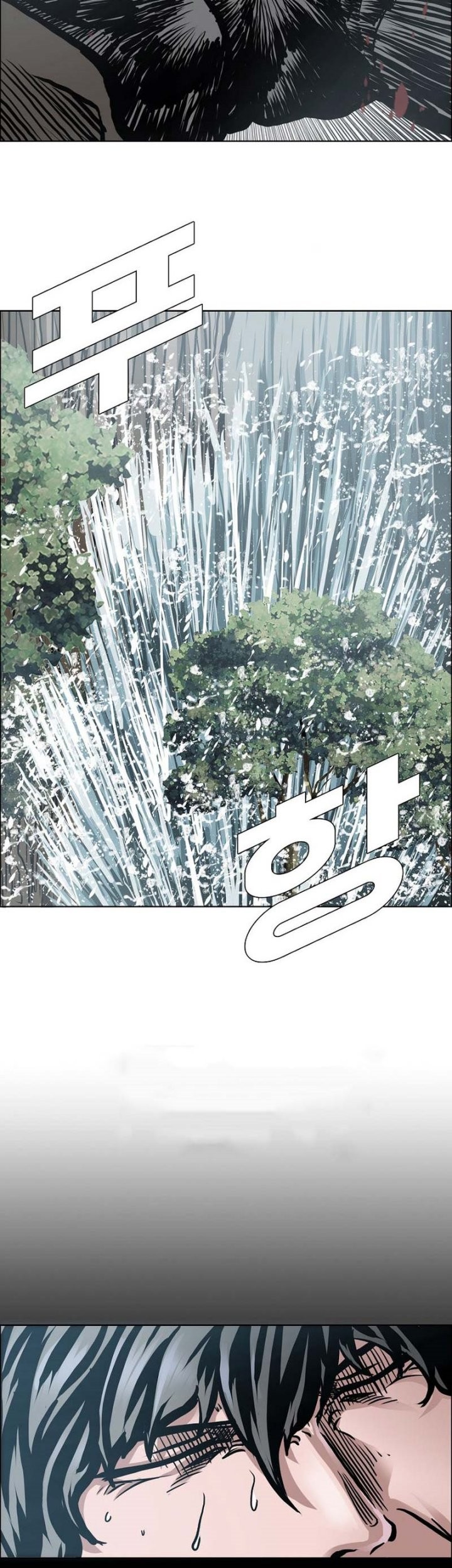 Boss in School Chapter 224 - halaman 44