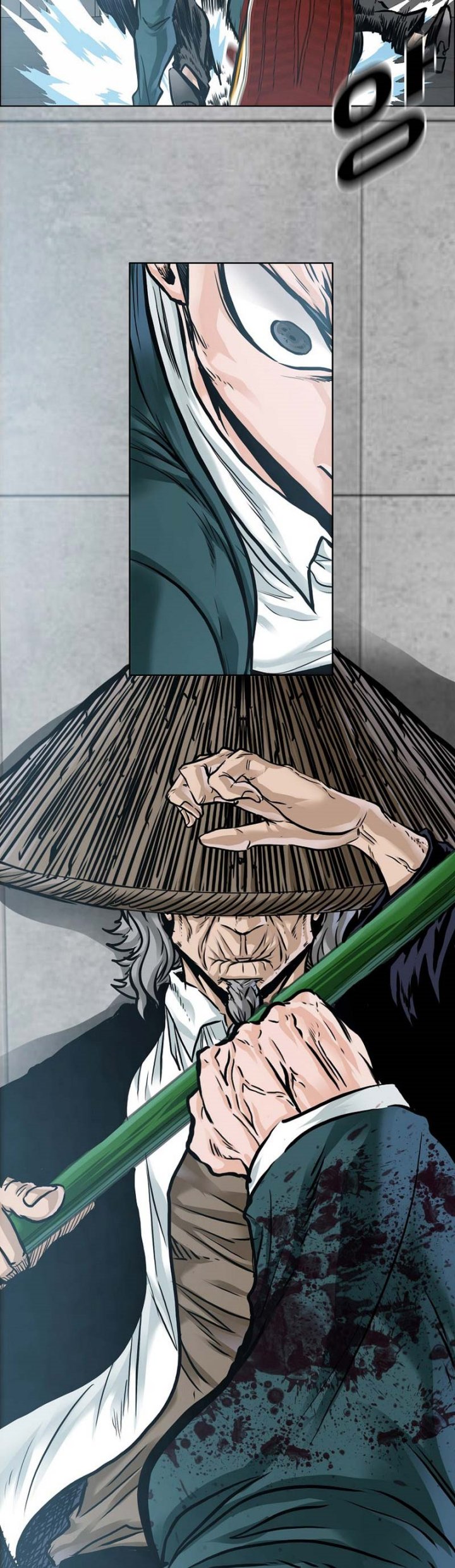 Boss in School Chapter 224 - halaman 8