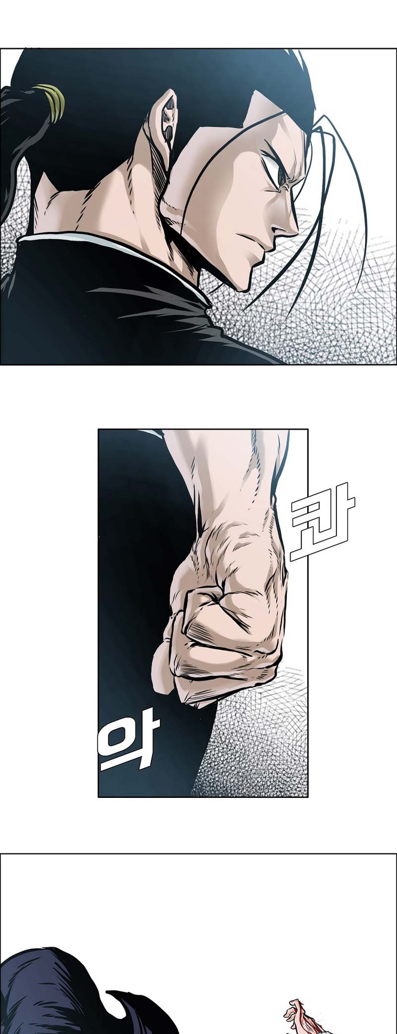 Boss in School Chapter 225 - halaman 10