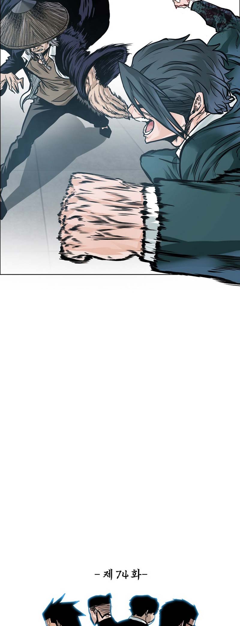 Boss in School Chapter 225 - halaman 11