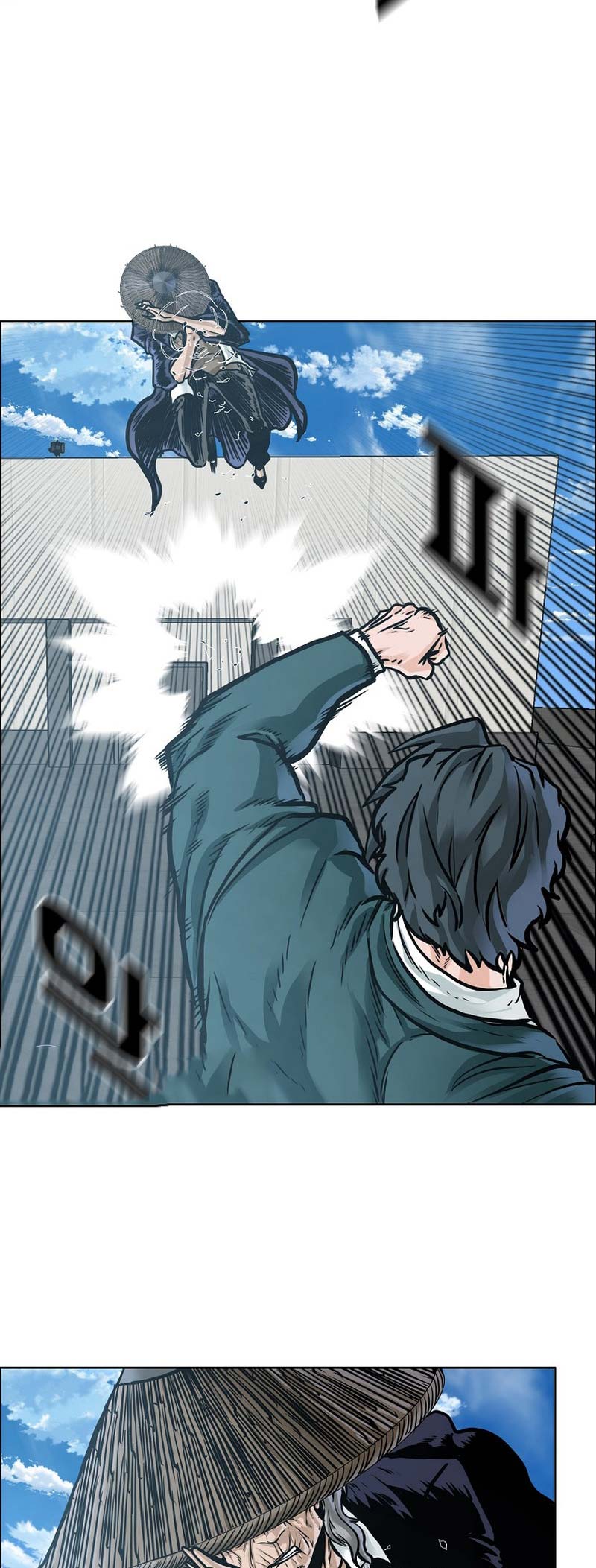 Boss in School Chapter 225 - halaman 21
