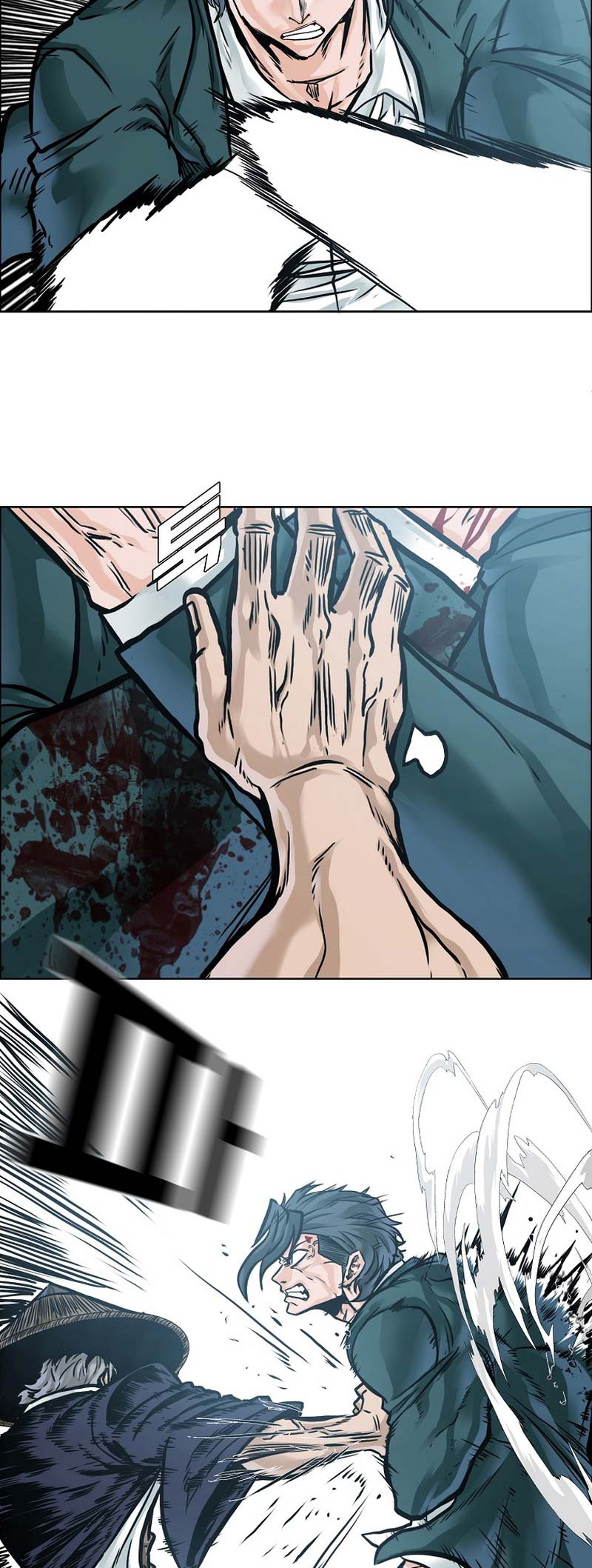 Boss in School Chapter 225 - halaman 25