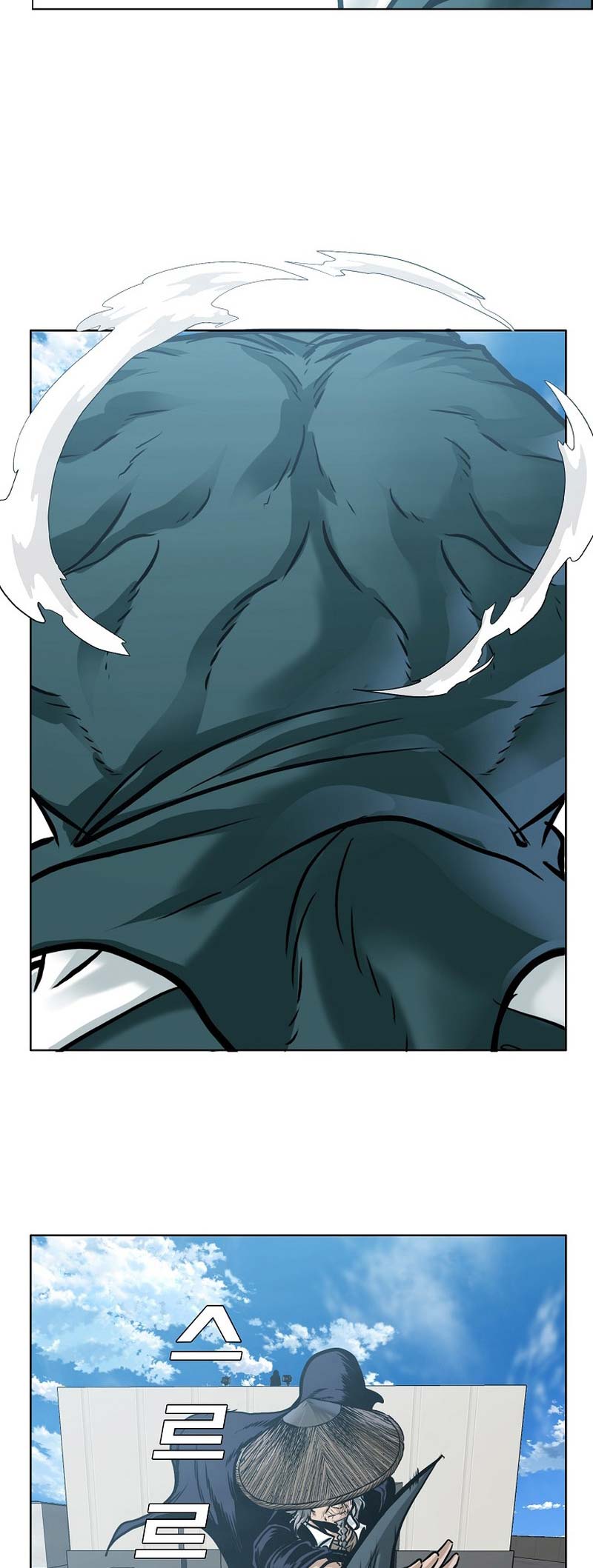 Boss in School Chapter 225 - halaman 27