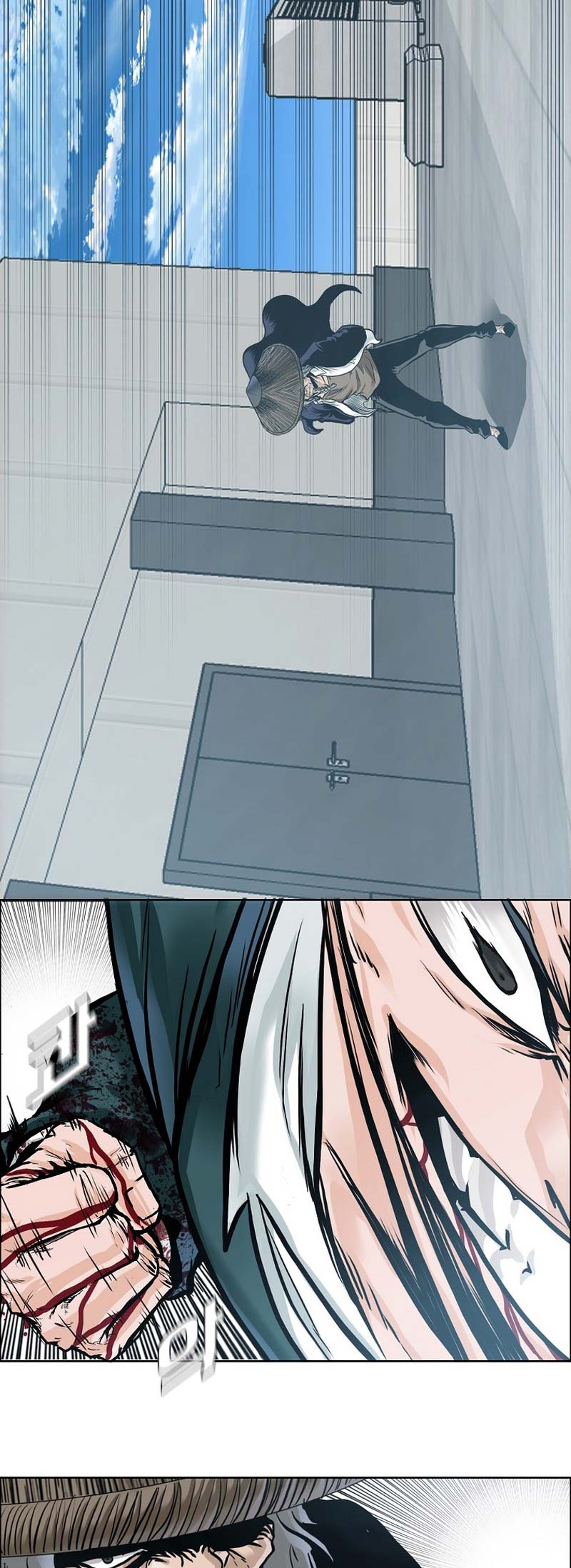 Boss in School Chapter 225 - halaman 39