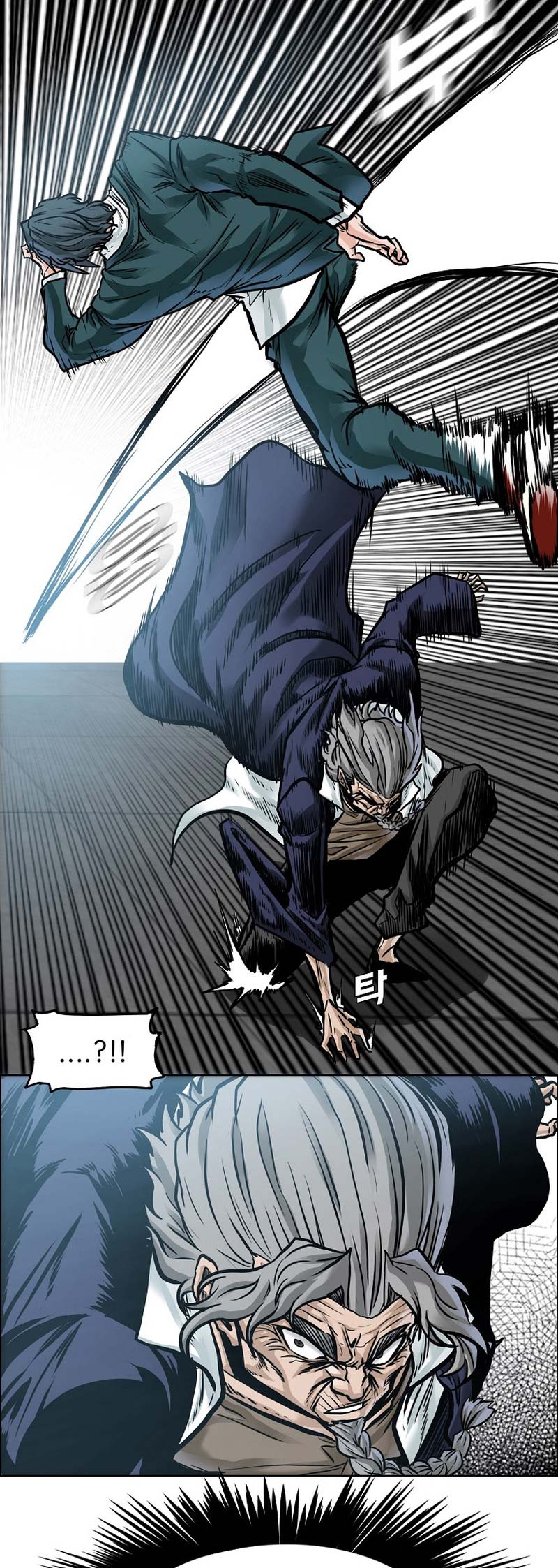 Boss in School Chapter 226 - halaman 14