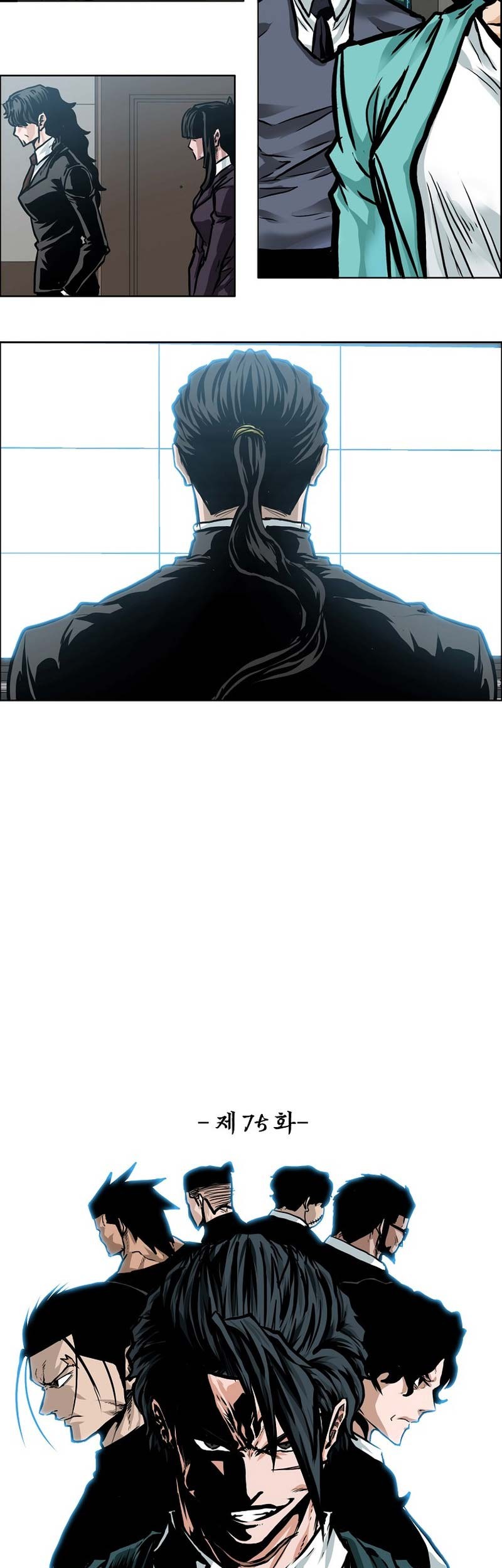 Boss in School Chapter 226 - halaman 35