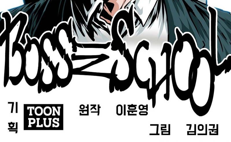 Boss in School Chapter 226 - halaman 36