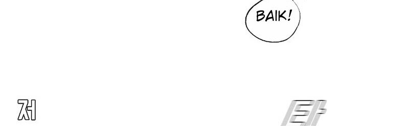 Boss in School Chapter 226 - halaman 42