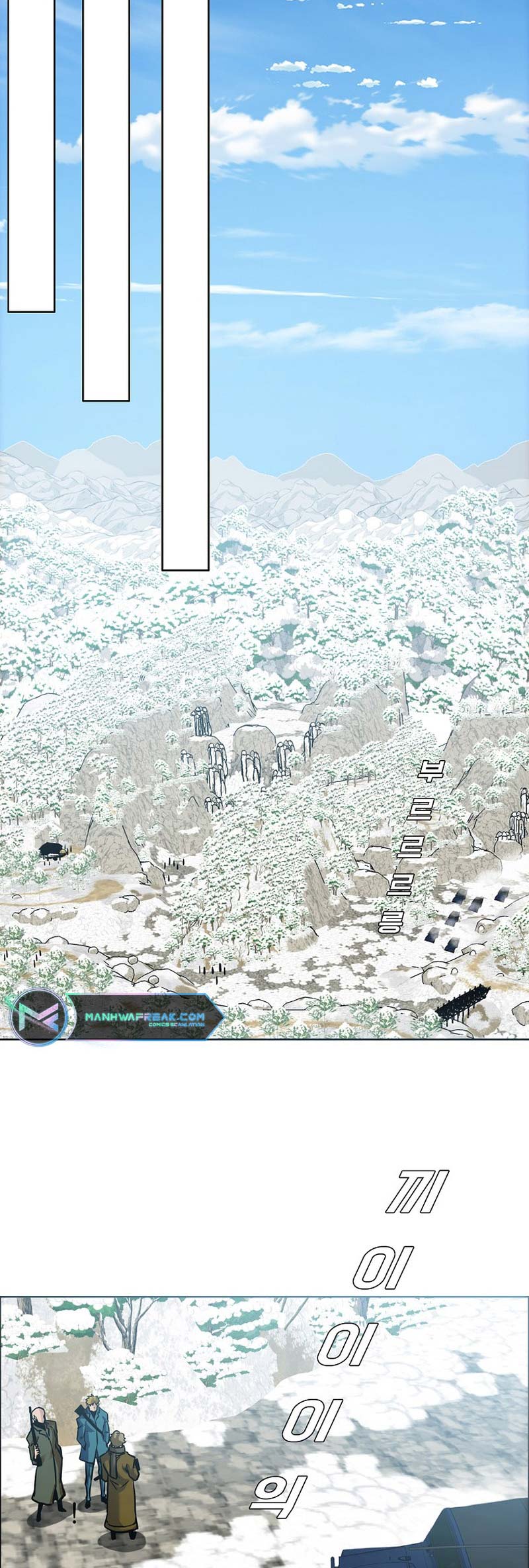 Boss in School Chapter 227 - halaman 18